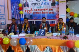 जेशिपुर जेसिज ११ औं पद हस्तान्तरण तथा पुरस्कार वितरण कार्यक्रम भव्यताका साथ सम्पन्न