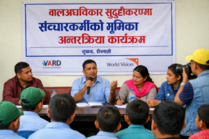 बालअधिकार सुदृढीकरणमा सञ्चारकर्मी संग अन्तरक्रिया सम्पन्न
