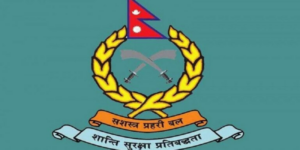 ७ डीआईजी सशस्त्र प्रहरीकाे सरुवा, र  पदस्थापन